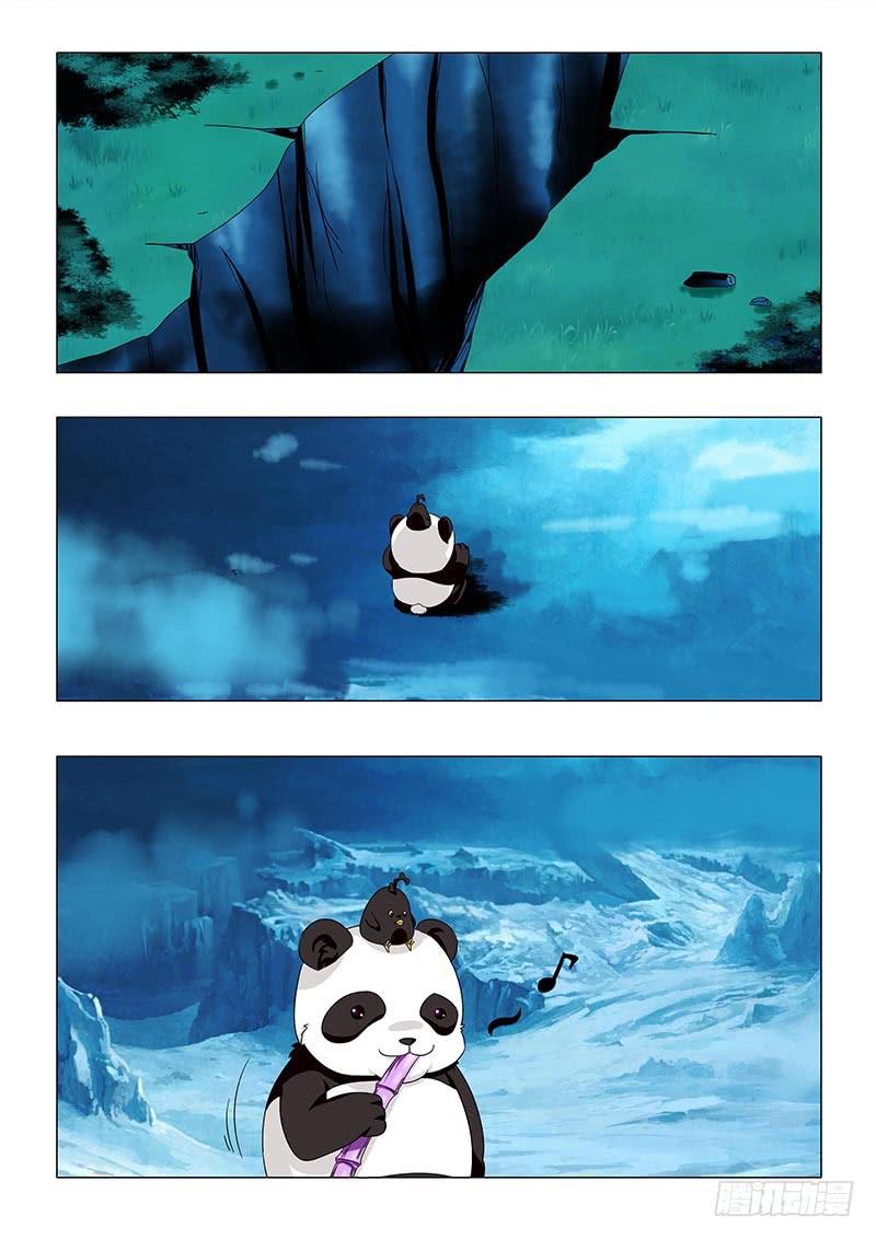 《此符已开光》第六十三章 第10页