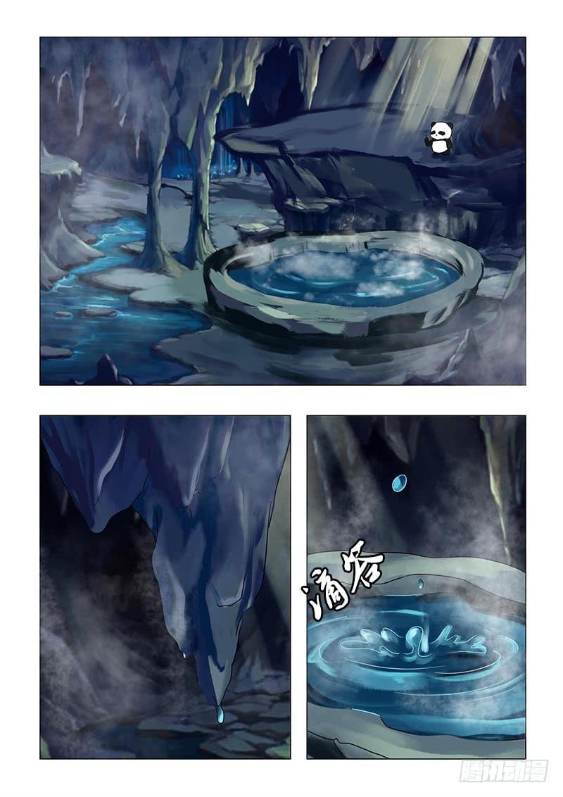 《此符已开光》第六十四章 第7页