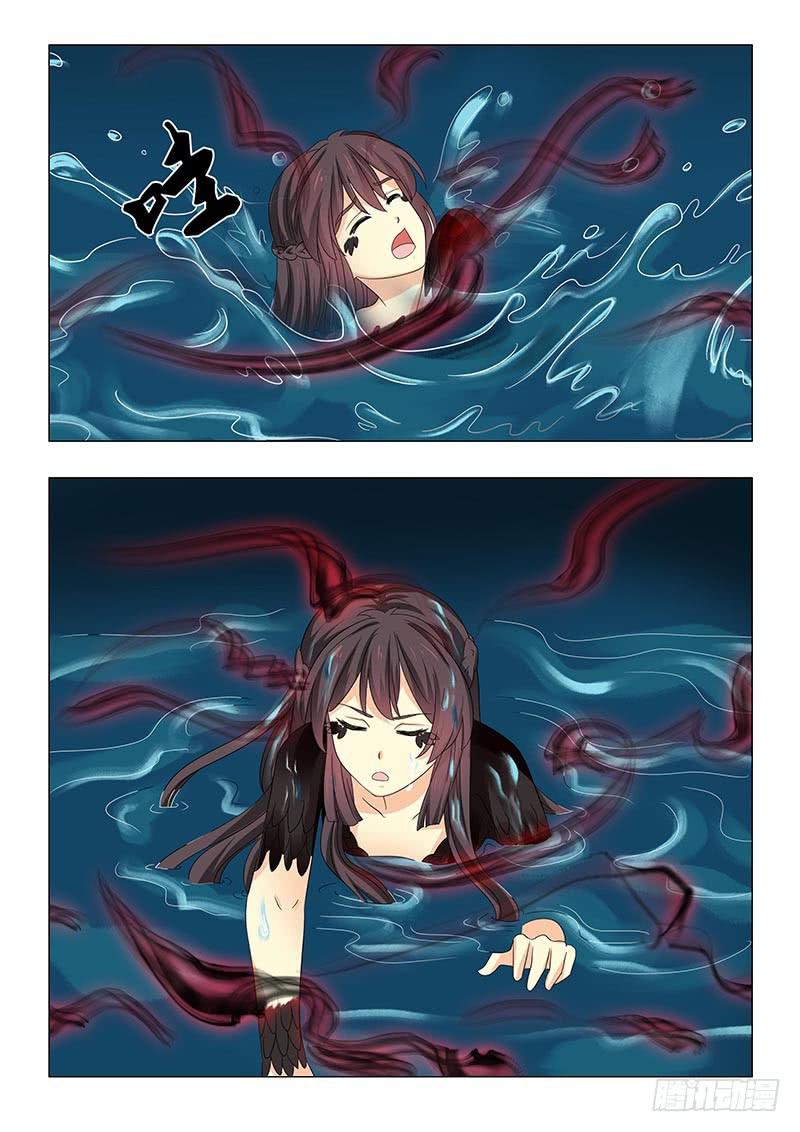 《此符已开光》第六十六章 第15页