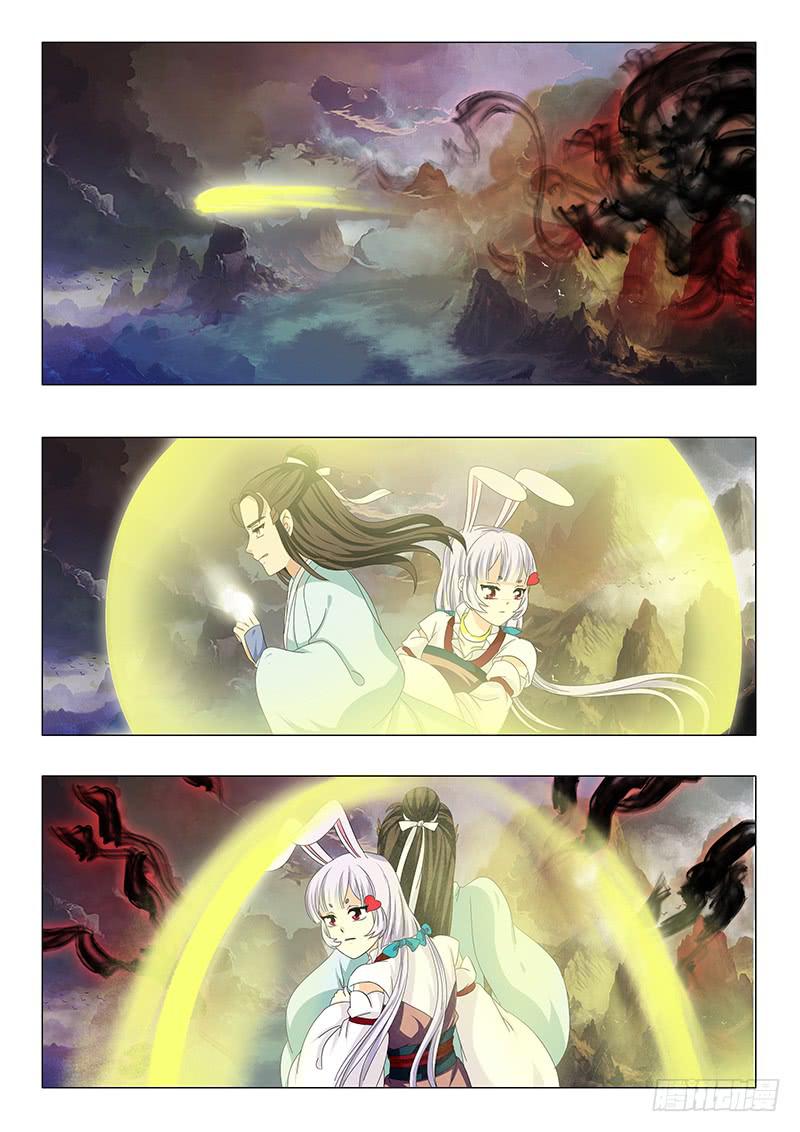 《此符已开光》第七十三章 第7页