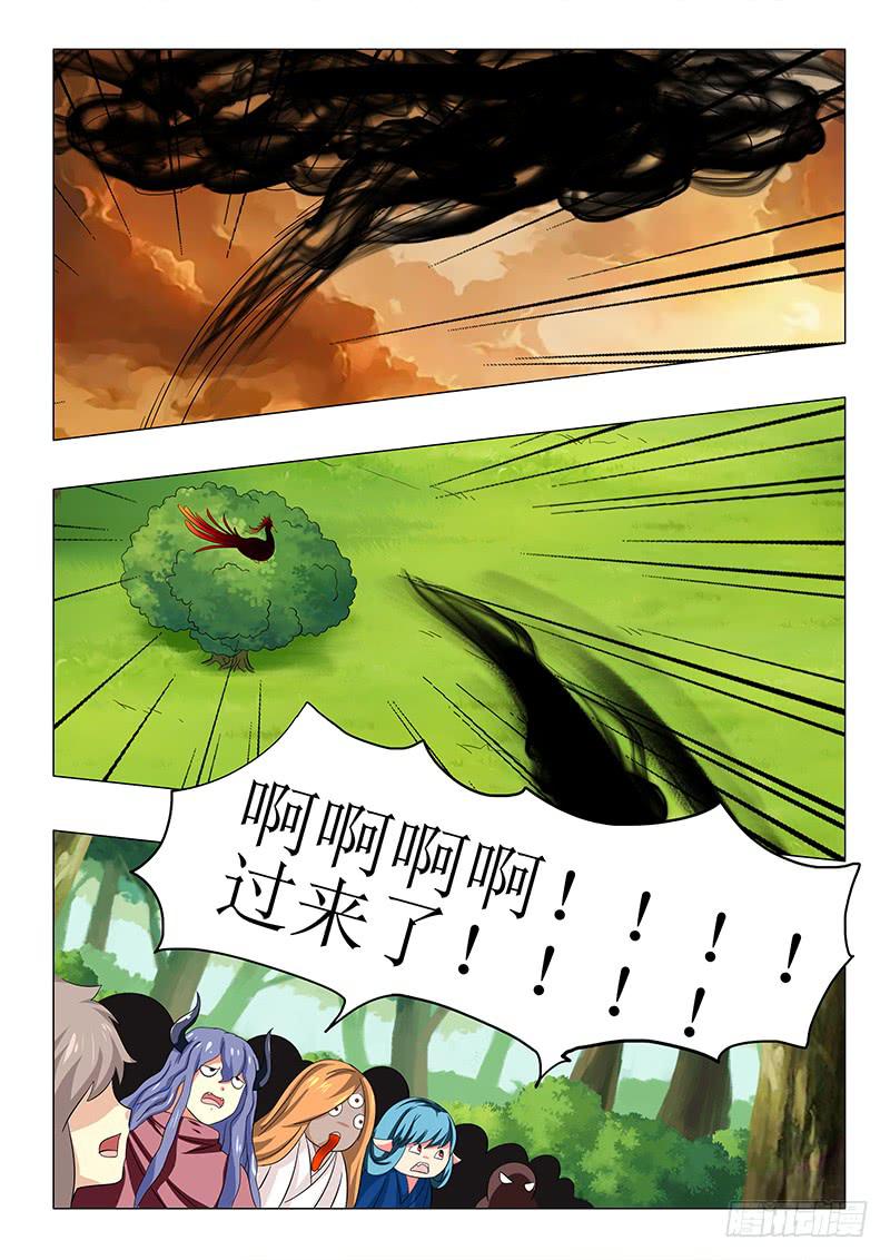《此符已开光》第八十章 第10页