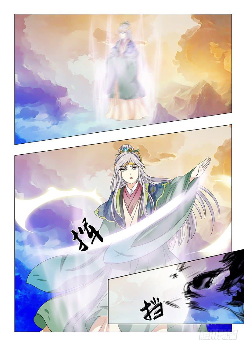《此符已开光》第八十章 第11页