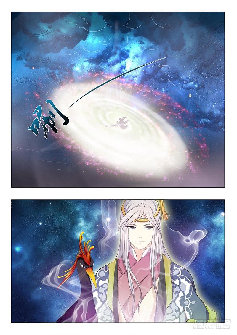 《此符已开光》第八十一章 第2页