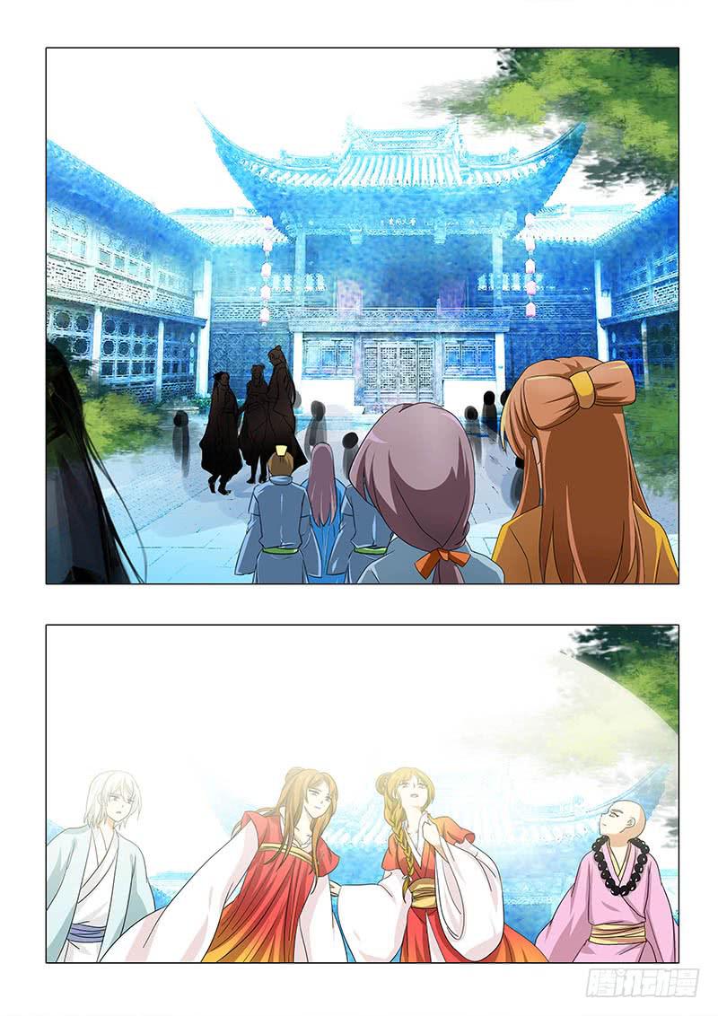 《此符已开光》第九十二章 第11页