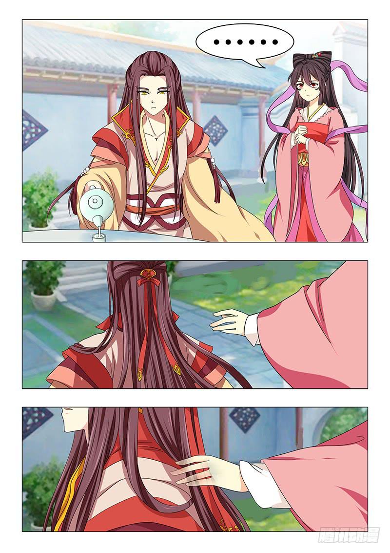 《此符已开光》第一百章 第12页