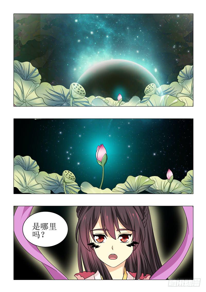 《此符已开光》第九十九章 第12页