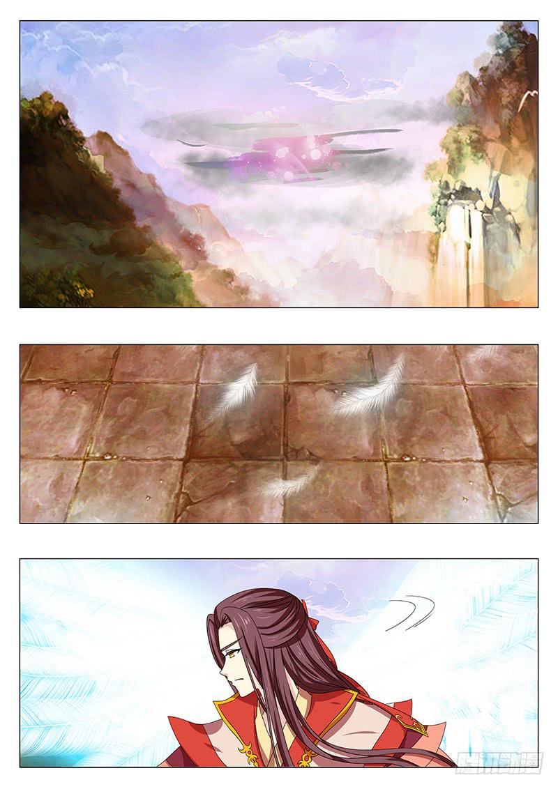 《此符已开光》第一百零八章 第8页