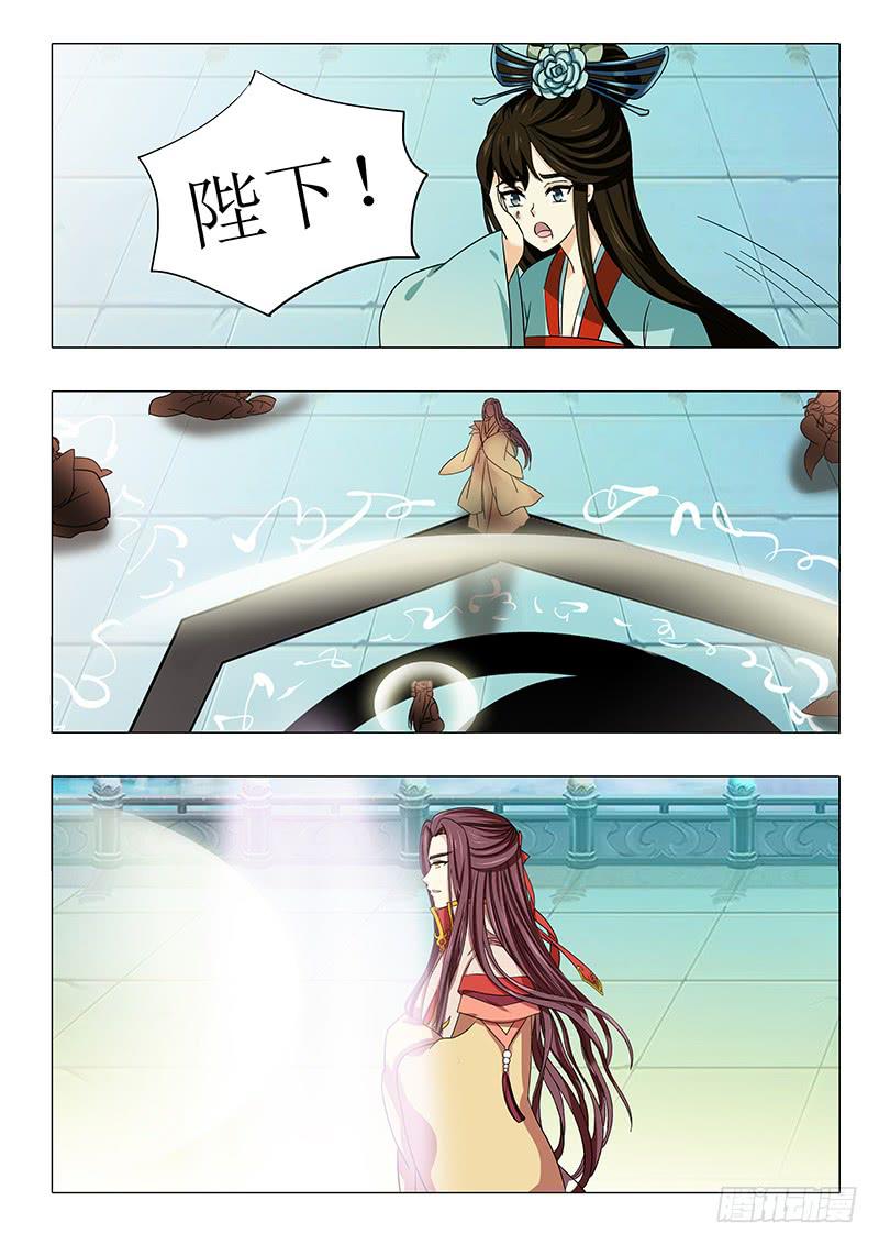 《此符已开光》第一百零六章 第12页