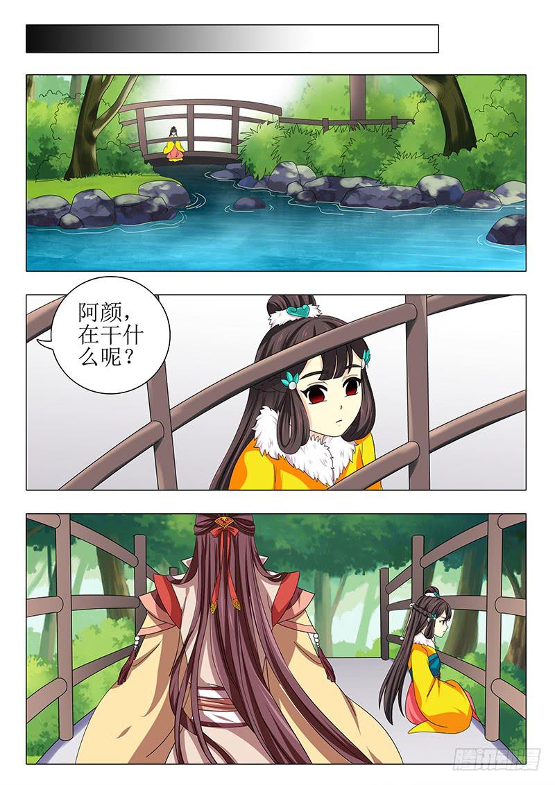 《此符已开光》第一百零六章 第15页