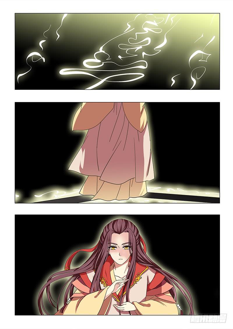 《此符已开光》第一百零六章 第8页