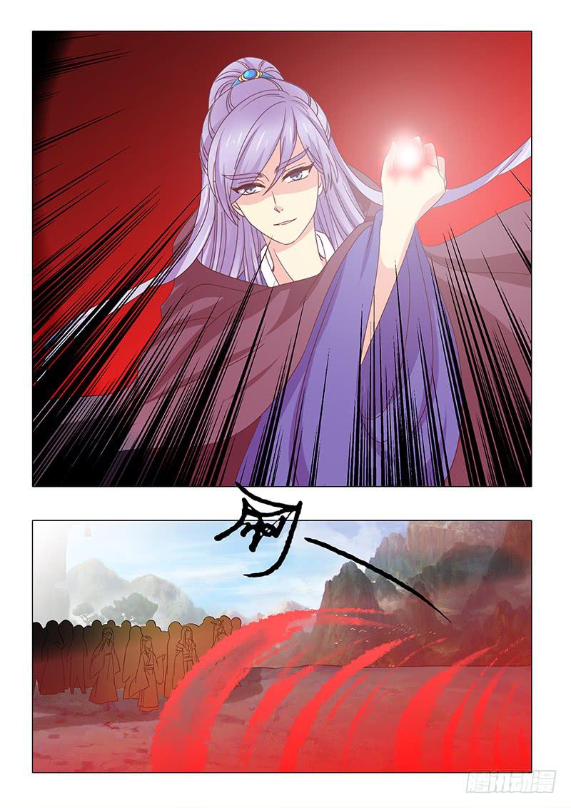 《此符已开光》第一百零七章 第10页