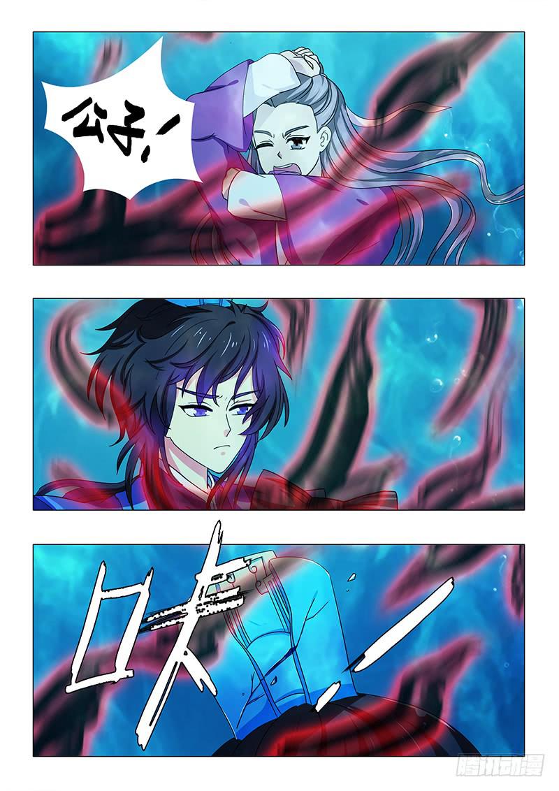 《此符已开光》第一百一十二章 第15页