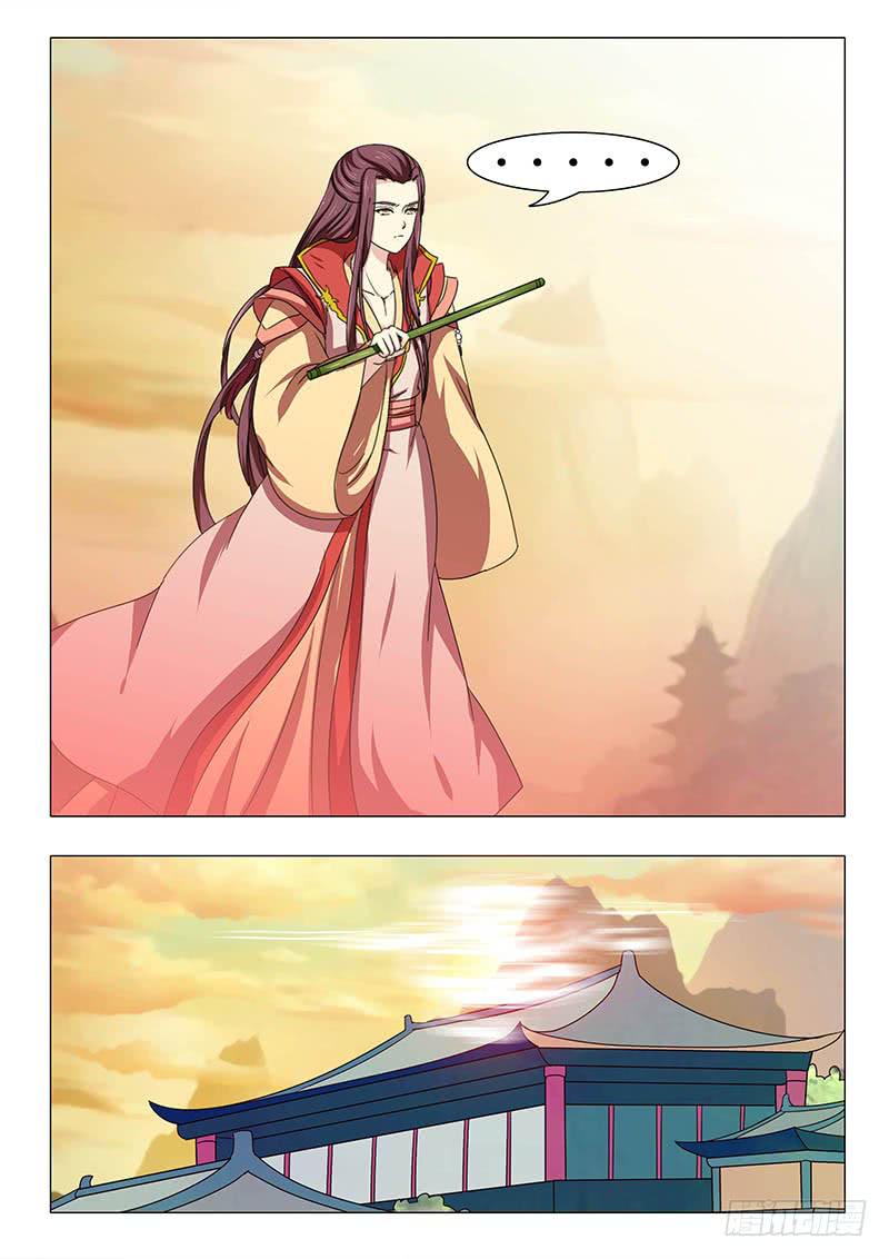 《此符已开光》第一百一十章 第5页