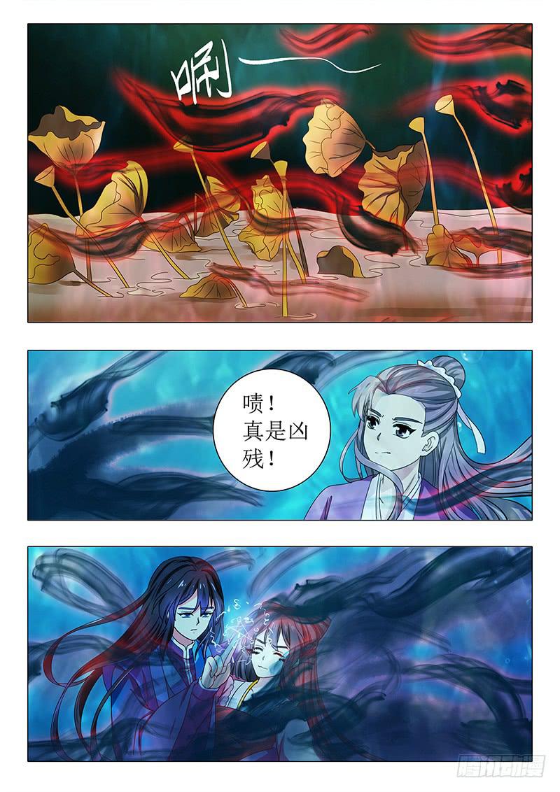 《此符已开光》第一百一十三章 第11页