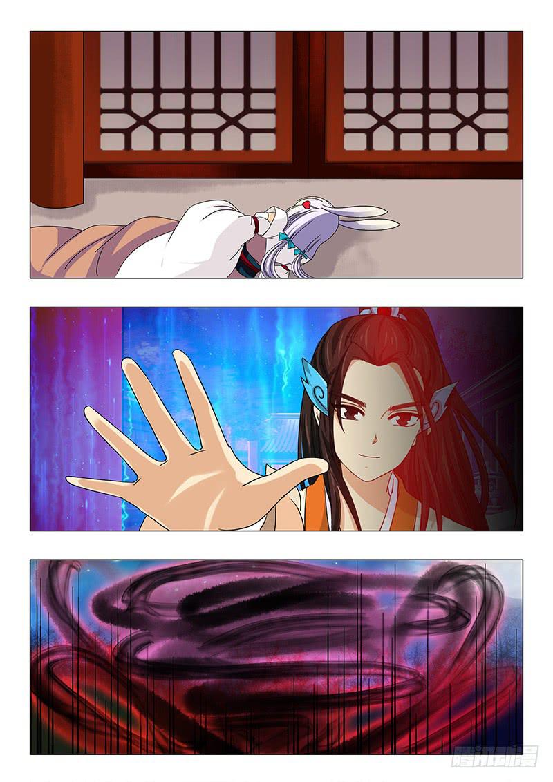 《此符已开光》第一百一十三章 第5页