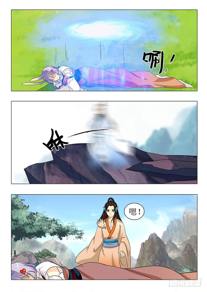 《此符已开光》第一百一十五章 第15页