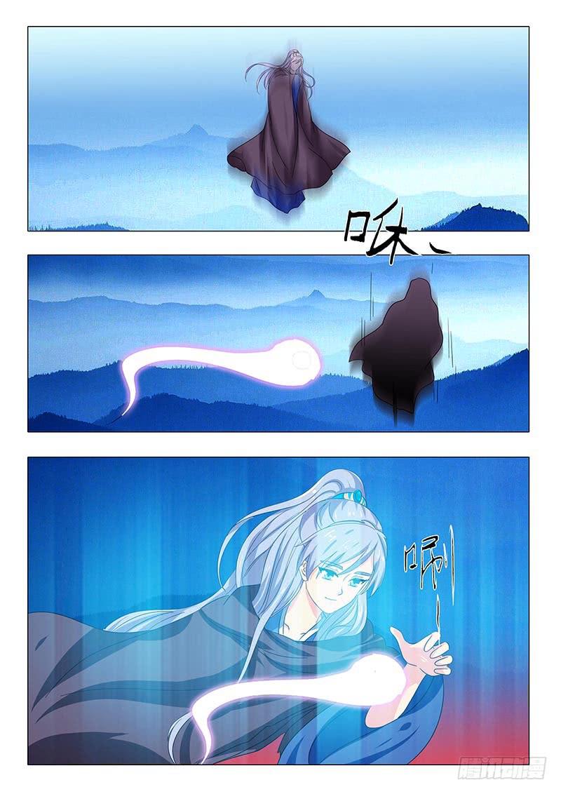 《此符已开光》第一百一十四章 第13页