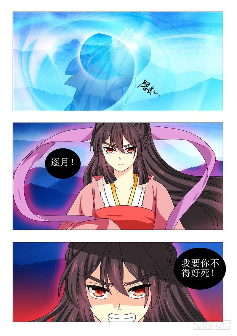 《此符已开光》第一百一十四章 第15页