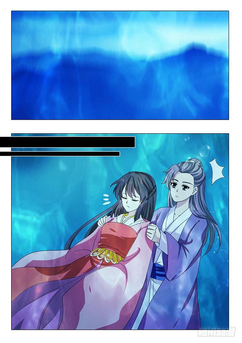 《此符已开光》第一百一十四章 第16页