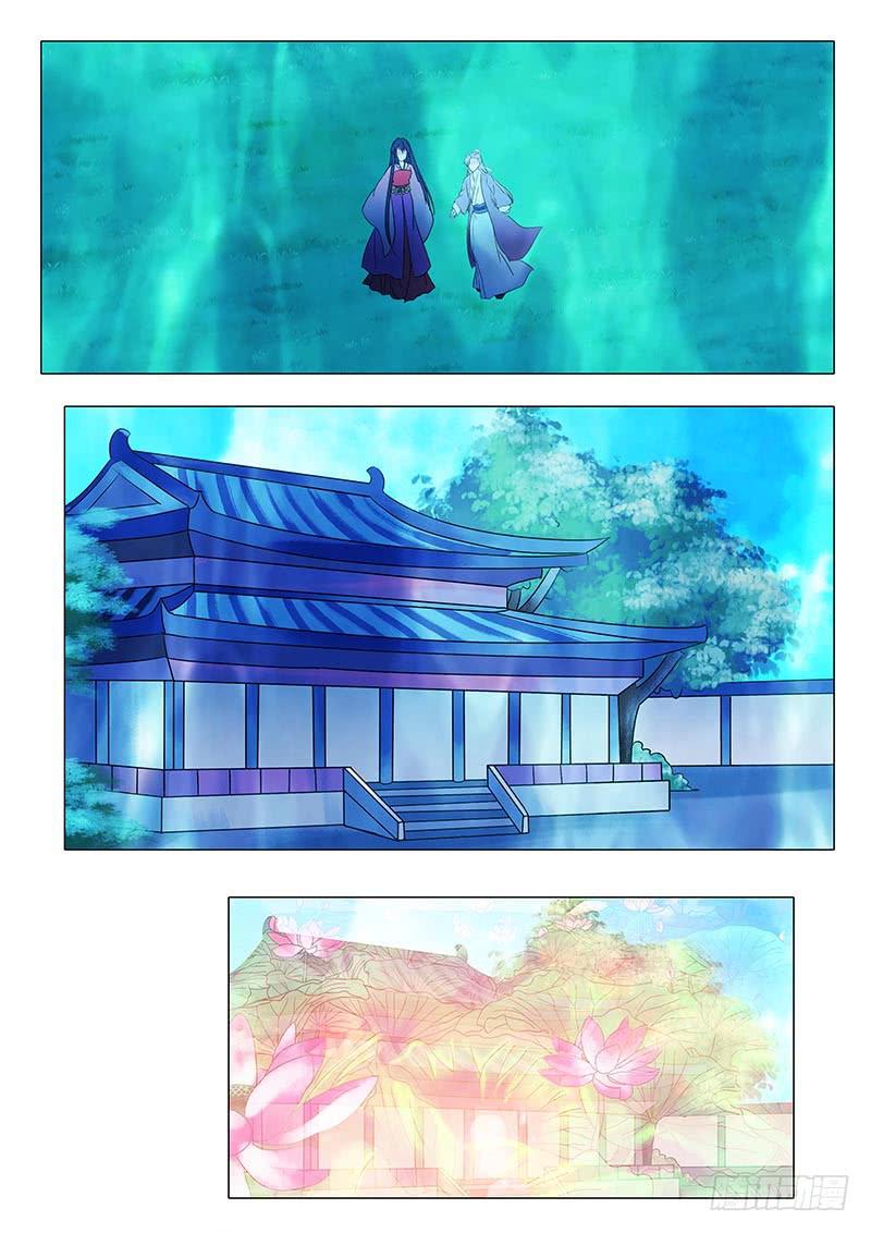 《此符已开光》第一百一十九章 第11页