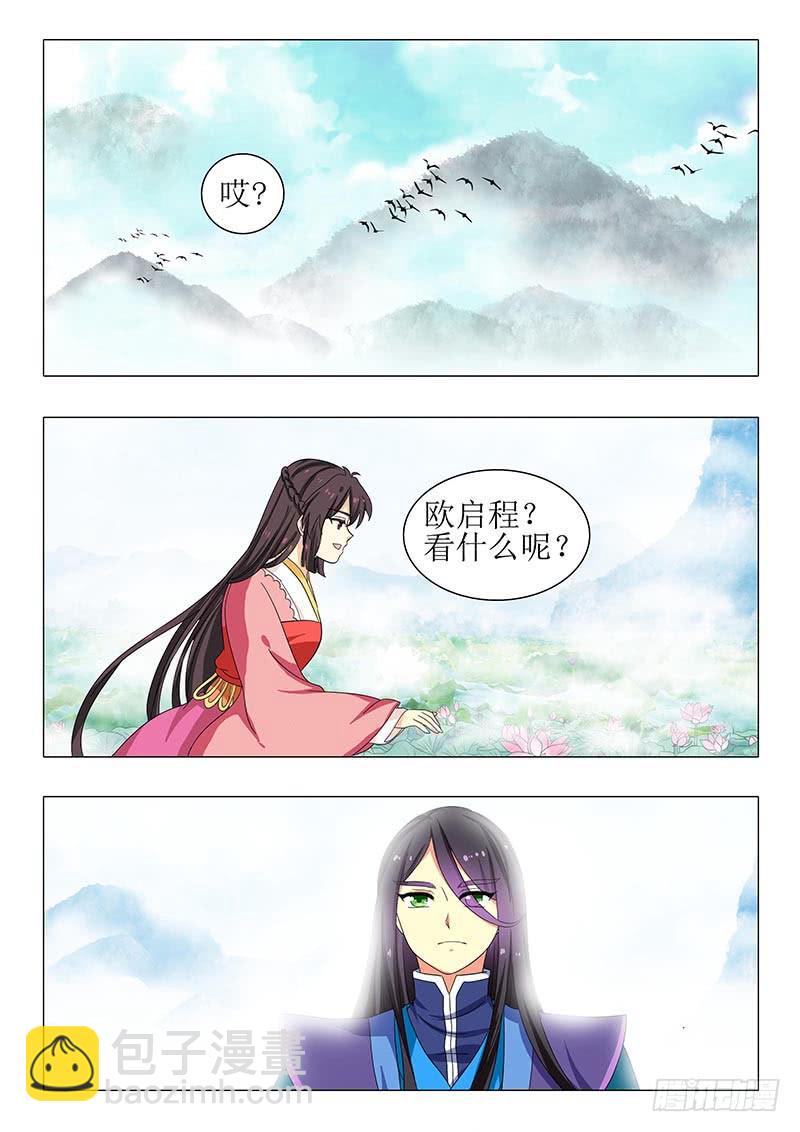 《此符已开光》第一百二十章 第12页