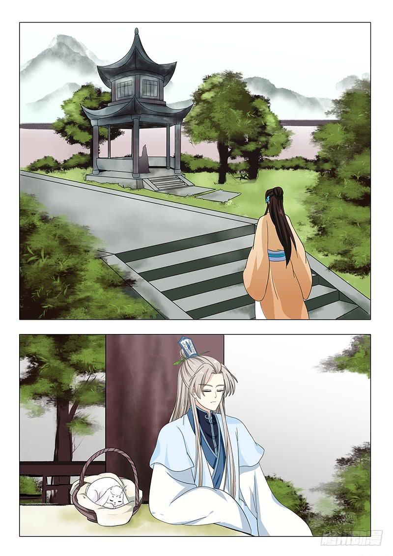 《此符已开光》第一百一十八章 第2页