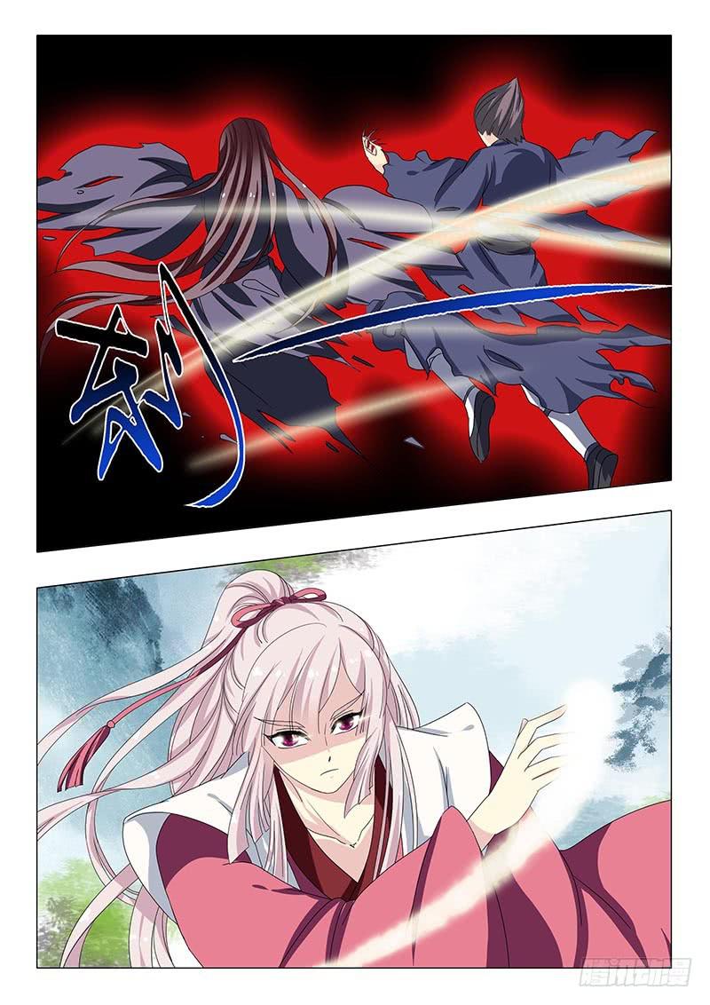 《此符已开光》第一百二十三章 第11页