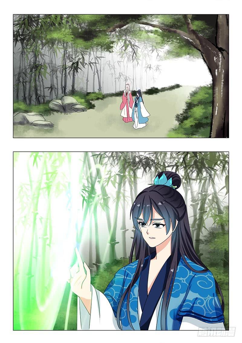 《此符已开光》第一百二十二章 第14页