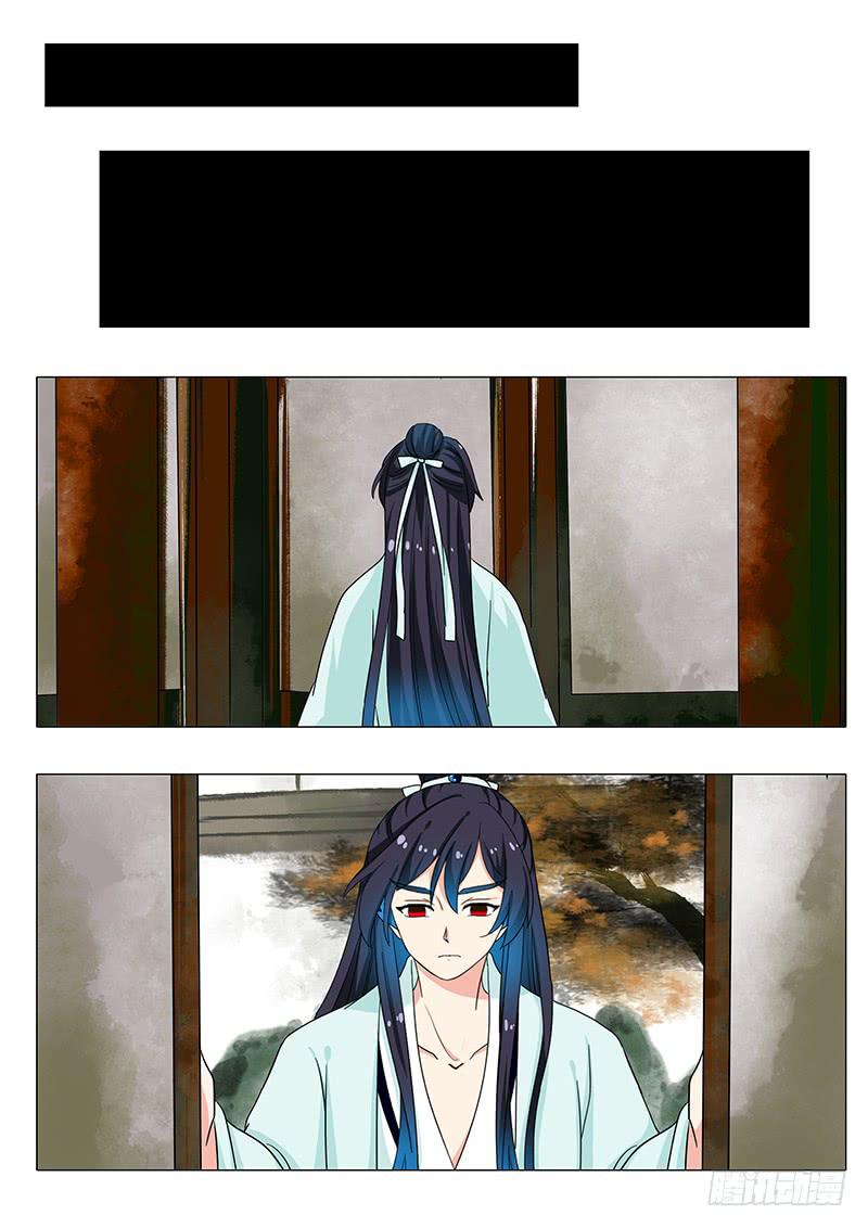 《此符已开光》第一百二十六章 第7页
