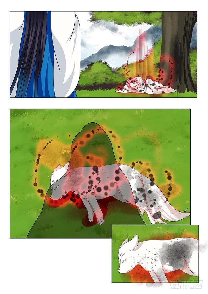 《此符已开光》第一百二十五章 第5页