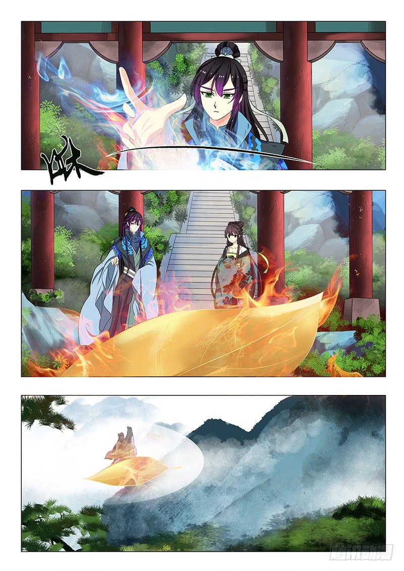 《此符已开光》第一百三十二章 第12页