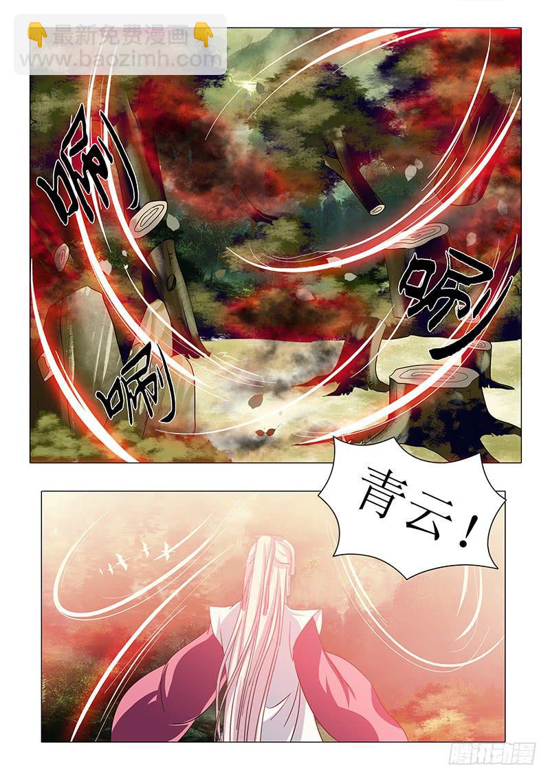《此符已开光》第一百三十章 第12页