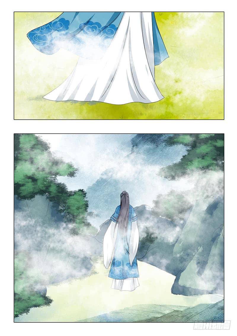 《此符已开光》第一百二十九章 第15页