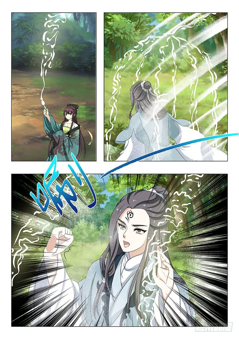 《此符已开光》第一百三十六章 第4页