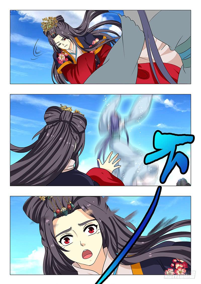 《此符已开光》第一百四十三章 第13页