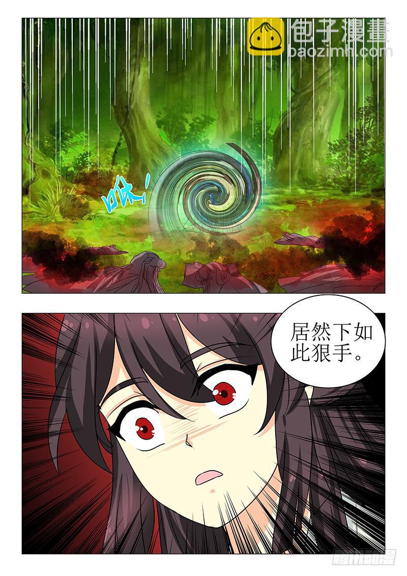 《此符已开光》第一百四十五章 第15页