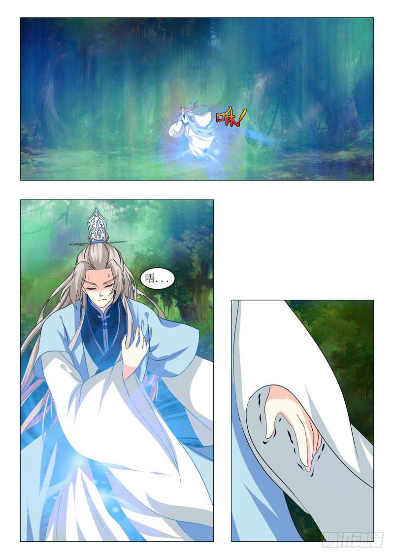 《此符已开光》第一百五十五章 第12页