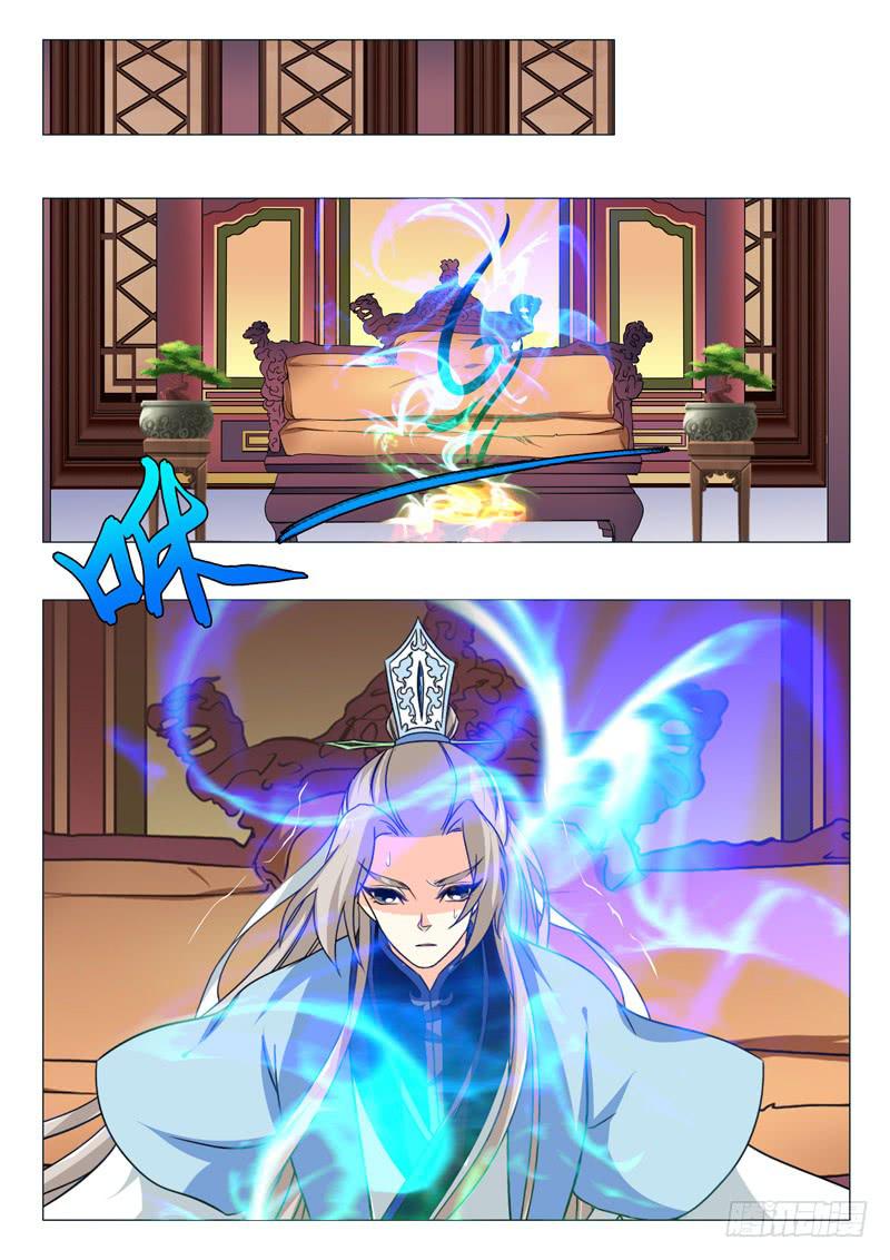 《此符已开光》第一百五十五章 第16页