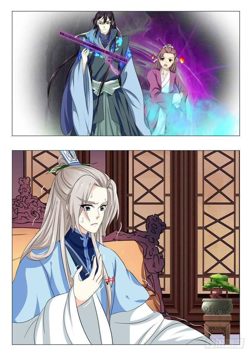 《此符已开光》第一百五十五章 第18页