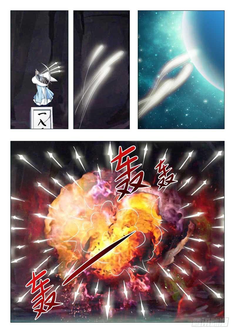 《此符已开光》第一百五十四章 第13页