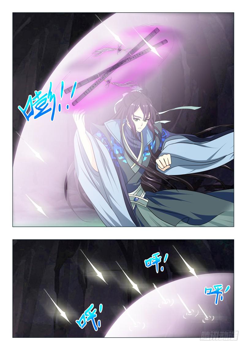 《此符已开光》第一百五十四章 第15页