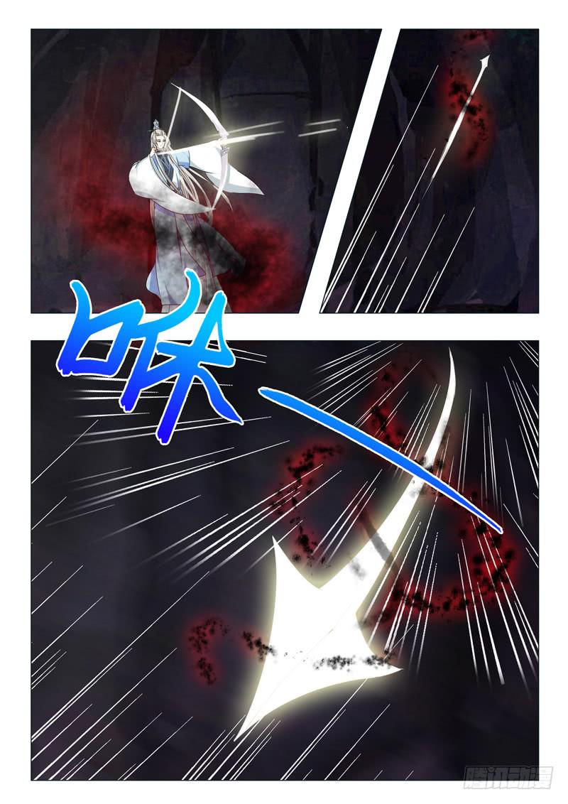 《此符已开光》第一百五十四章 第2页