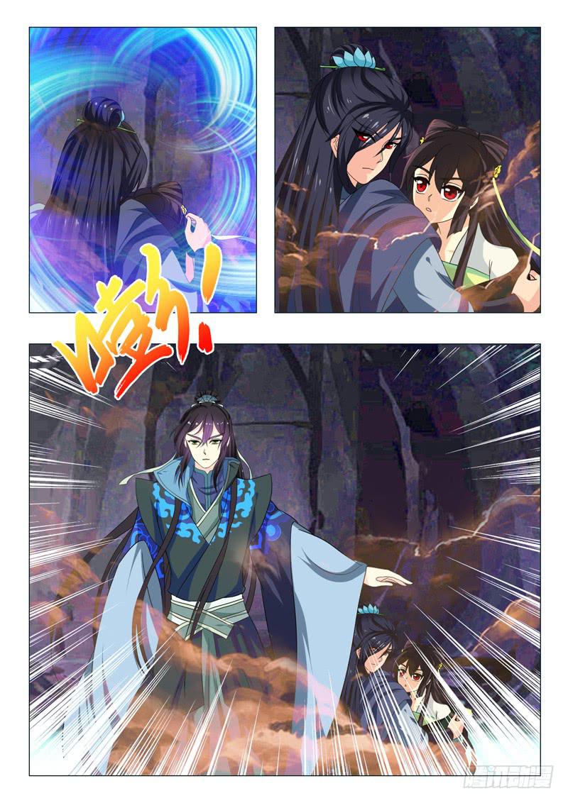 《此符已开光》第一百五十四章 第4页