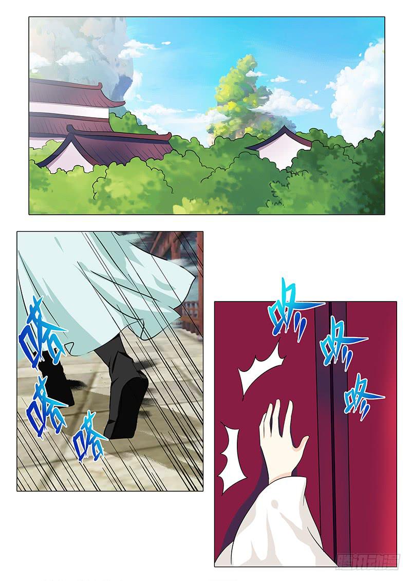 《此符已开光》第一百五十七章 第2页