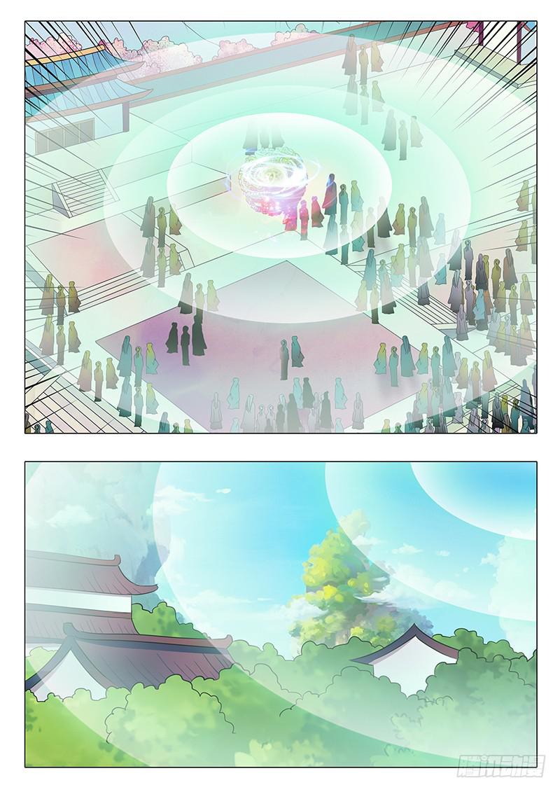 《此符已开光》第一百五十八章 第10页