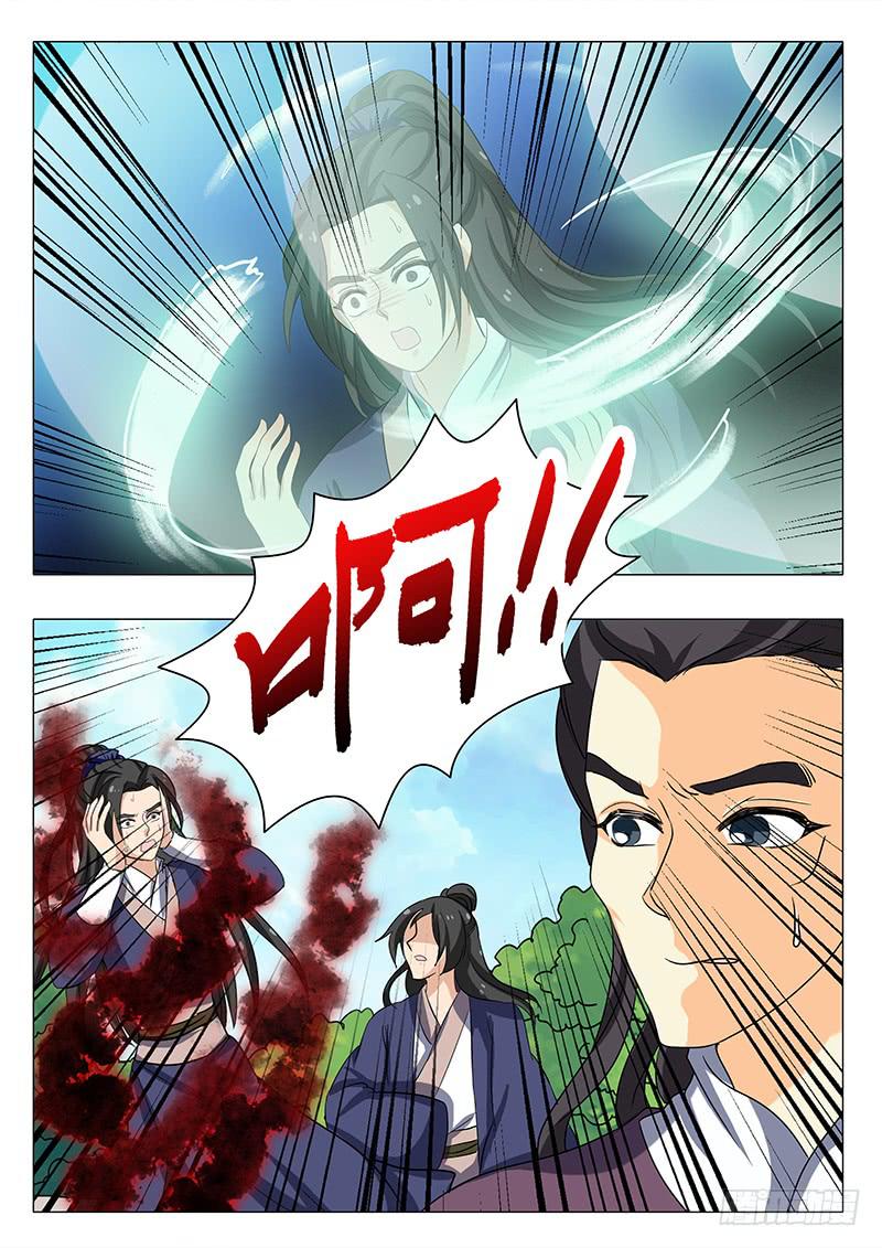 《此符已开光》第一百五十八章 第12页