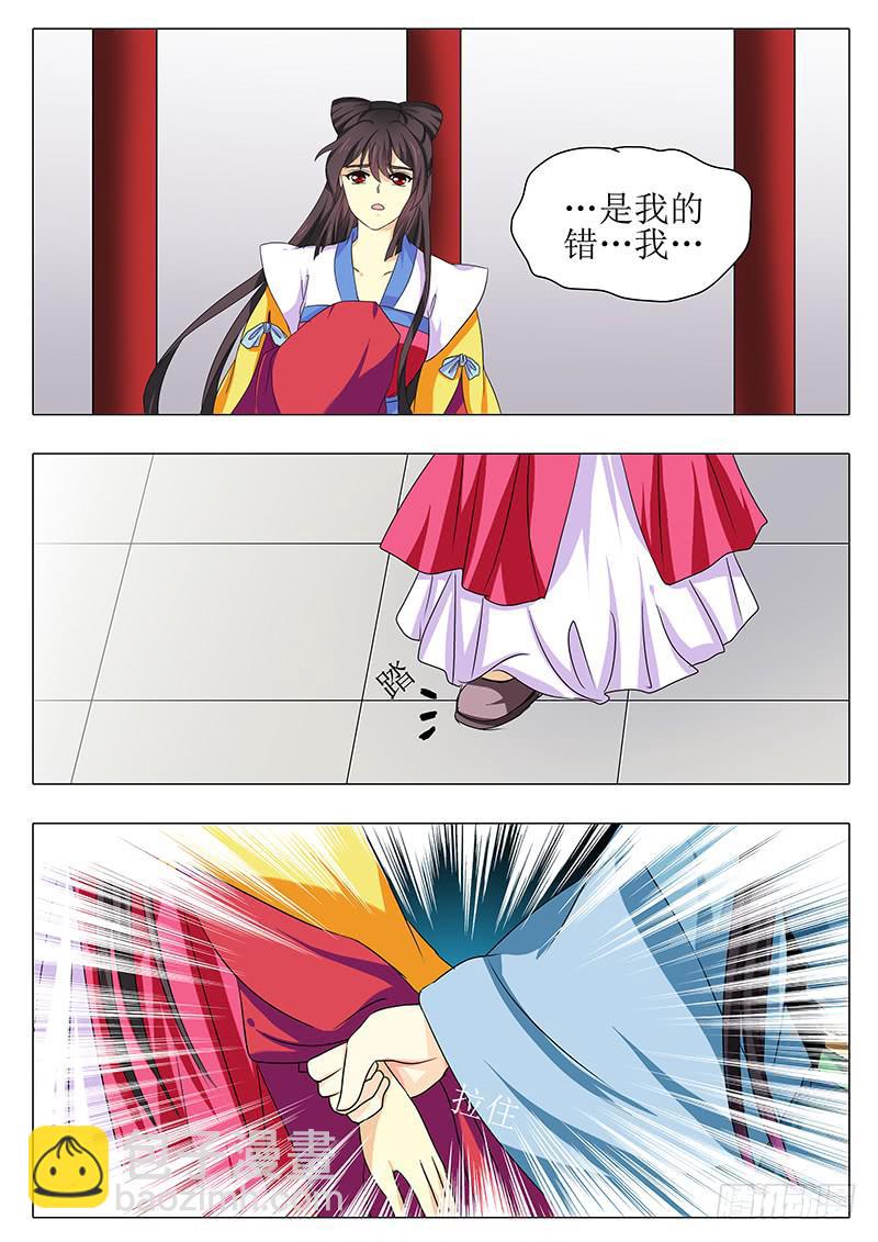 《此符已开光》第一百七十六章 第13页
