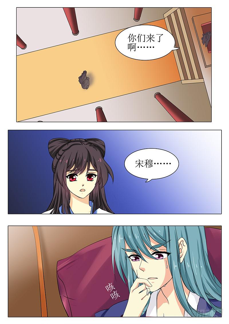 《此符已开光》第一百七十六章 第5页