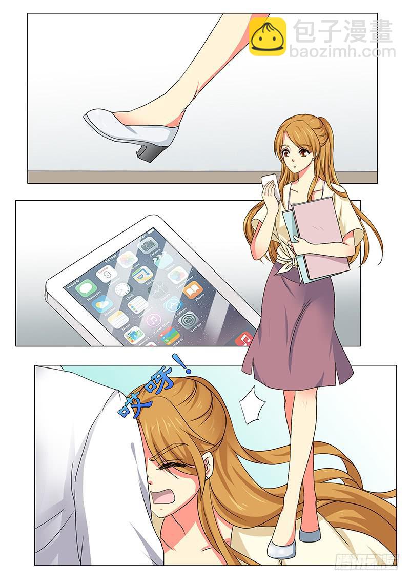 《此符已开光》最终章 第17页