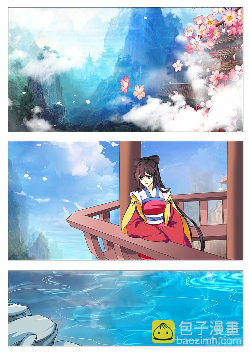 《此符已开光》最终章 第8页